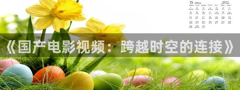 青苹果yy6090影院